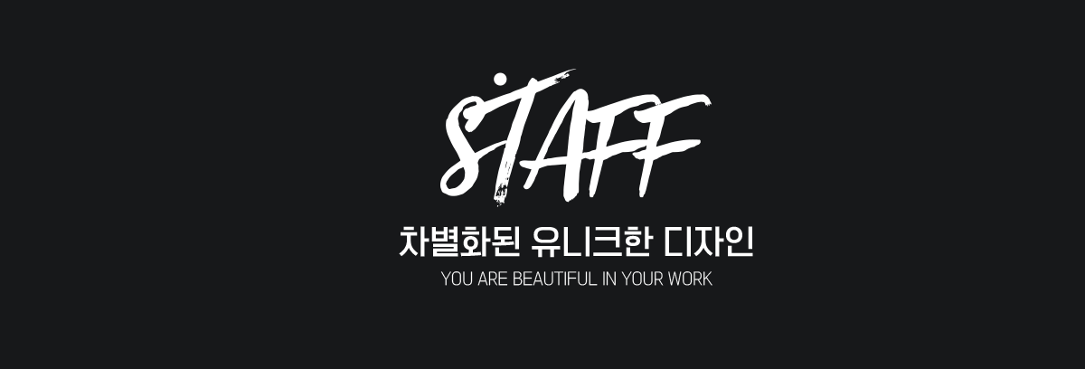 2023_goods_staff_203220.png