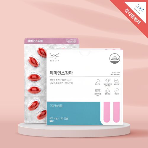 [정식판매처] 모비타 감마 생리전불편함 개선 여성영양제 1박스